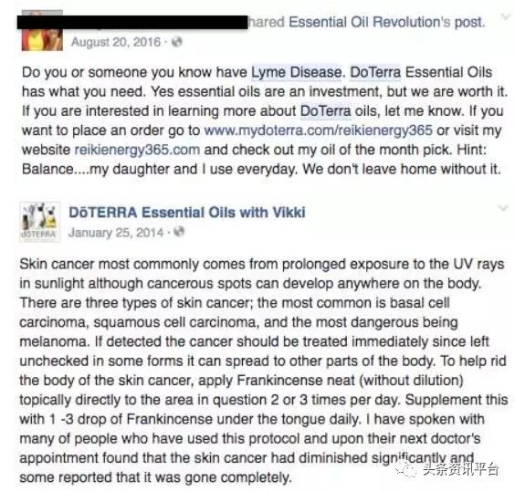 多特瑞虚假宣传屡遭处罚 “全国董事”人均月入45万？(图7)