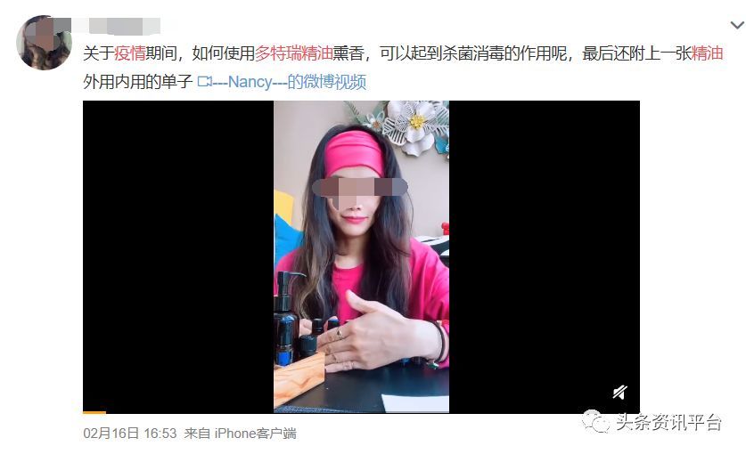 多特瑞虚假宣传屡遭处罚 “全国董事”人均月入45万？(图29)