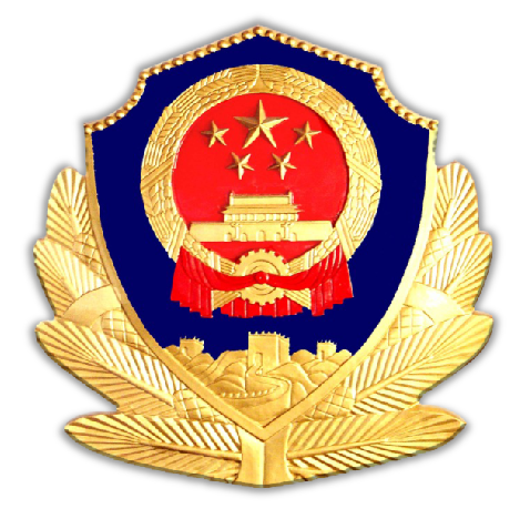 包头一人被批准逮捕警方征集证据请速报案