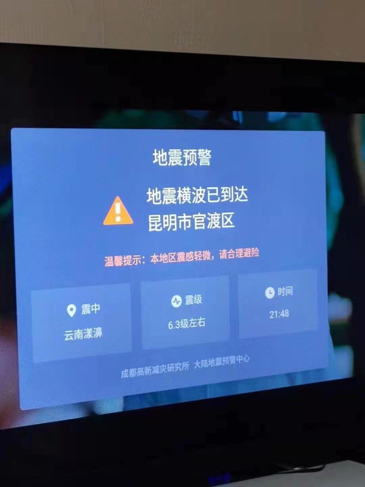 云南和青海地震伤亡情况因何得到控制汶川地震以来中国地震预警从无到