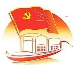 学党史诵经典说听红船从南湖起航节选