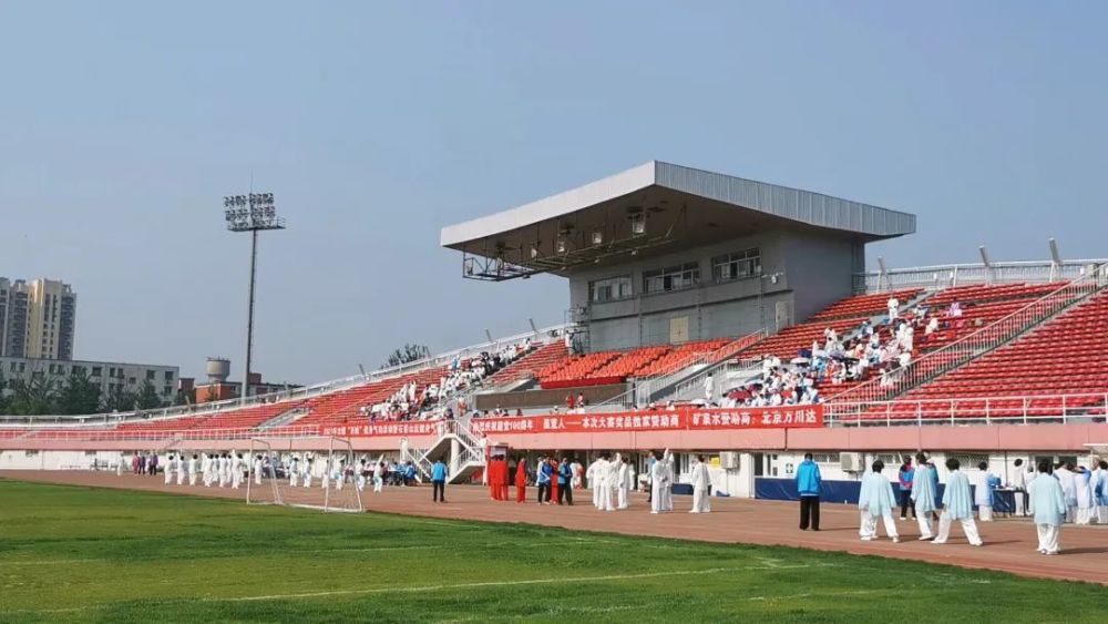 石景山区体育场成功举办暨石景山区健身气功大赛2021年全国"百城"健身