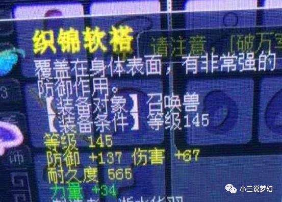 2021梦幻西游鬼区排行_梦幻西游:12月份大火区排行,烟花区真的适合普通玩家吗?