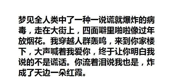 每日吐槽 No258 90后姑娘为买房网上招嫖，有160万存款腾讯新闻 7693