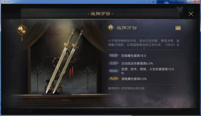 孙权神赏指挥弓势如破竹|率土之滨|神兵大赏|吕蒙|张机|灵帝|孙权