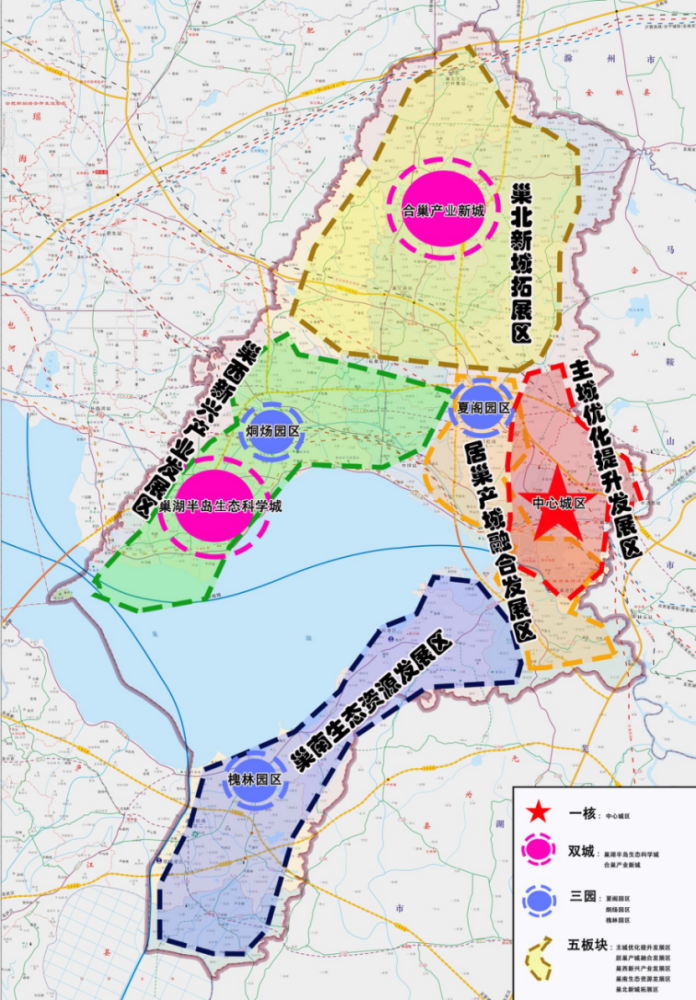 (摘自巢湖市国民经济和社会发展第十四个五年规划和2035年远景目标