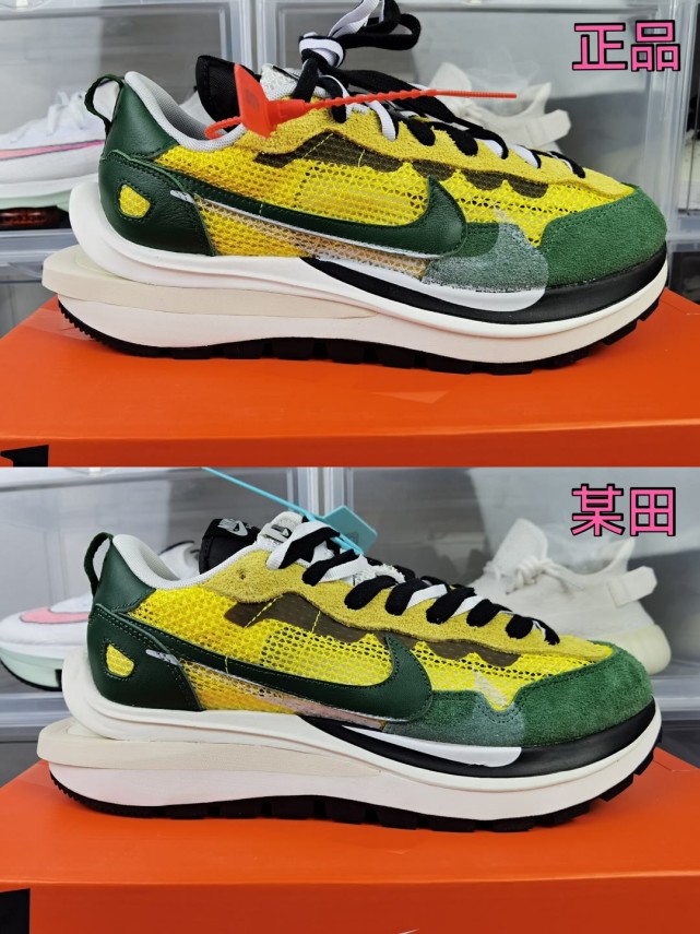 sacai20黄绿配色真假对比看出哪里不一样了吗