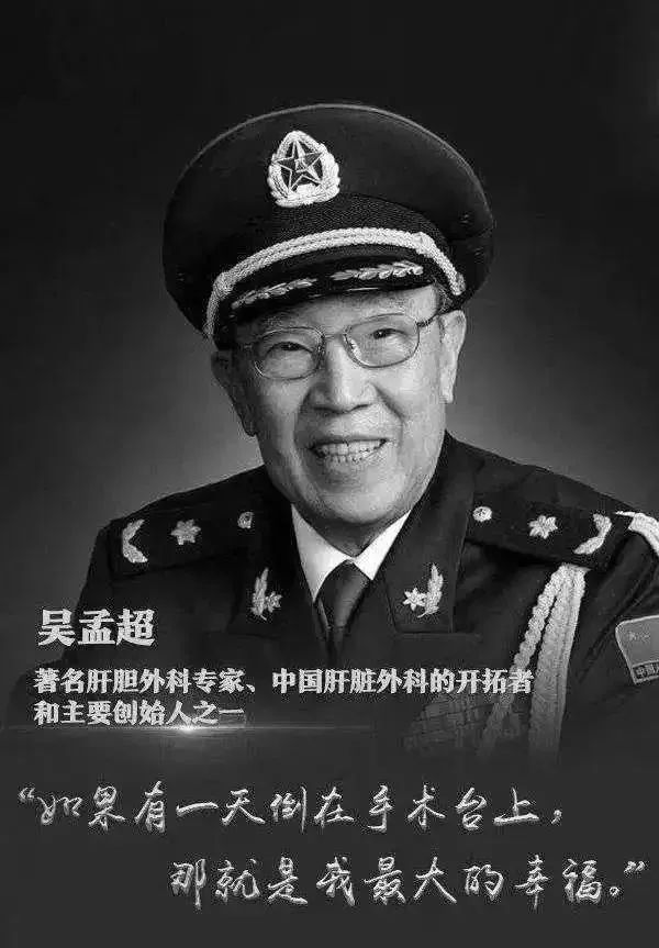 中国工程院院士,共和国勋章获得者袁隆平因病医治无效,于2021年北京