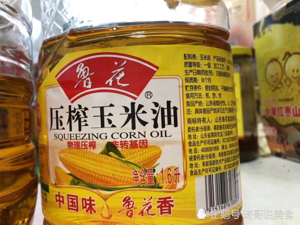 食用油 烟点 调和油 溶剂油 是什么 多花钱 还买来病 腾讯新闻