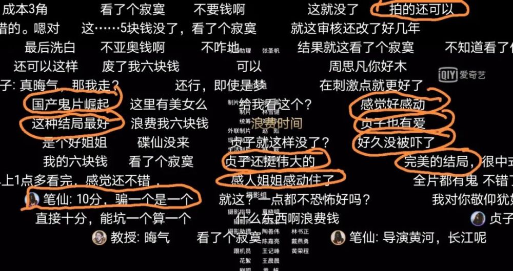 笔仙怪谈 上线 笔仙贞子古曼童加一起 也不如导演脑洞恐怖 腾讯新闻