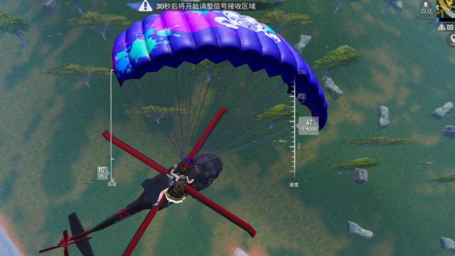"吃鸡"金刚模式中出现直升机,降落的过程中可以乘坐直升机吗?