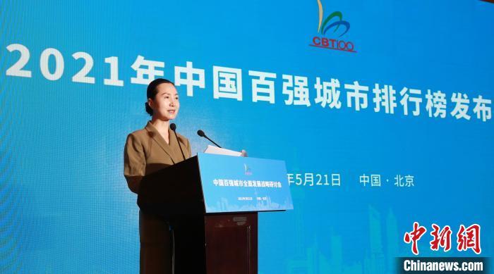中国直播排行_2021年中国百强城市排行榜发布云贵川进步明显