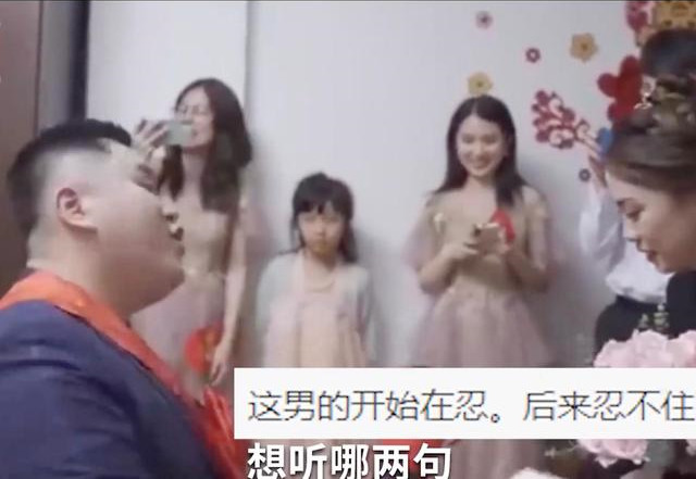 新郎现场撕毁结婚誓词 逼问新娘 嫁不嫁 新娘的反应亮了 腾讯新闻