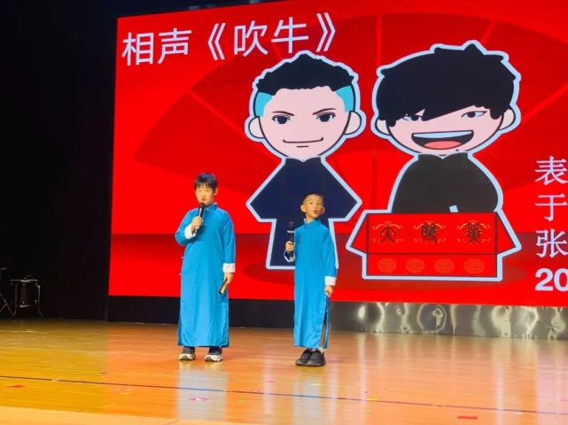 情绪也会大作战,相声《吹牛》为我们讲得生动且幽默,惹得全场哈哈大笑