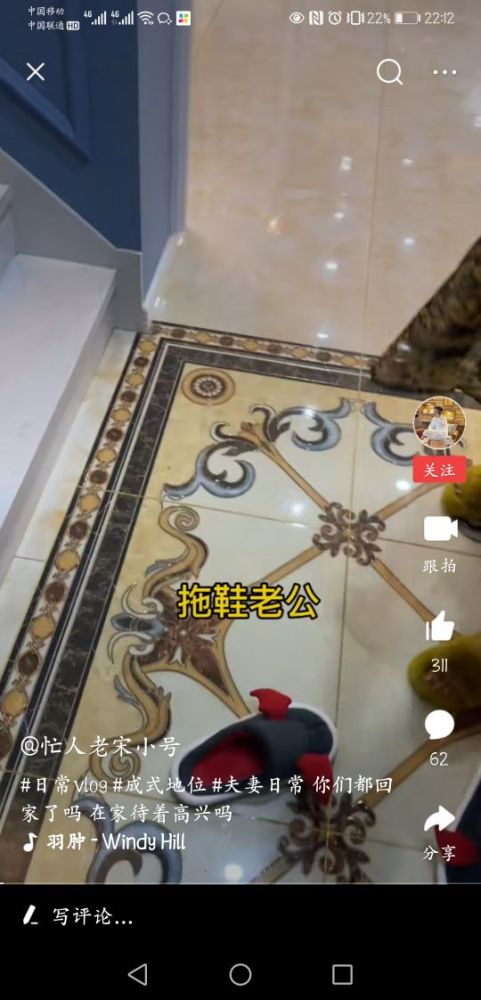 忙人老宋小号的账号,让很多人知道原来生活还可以这样