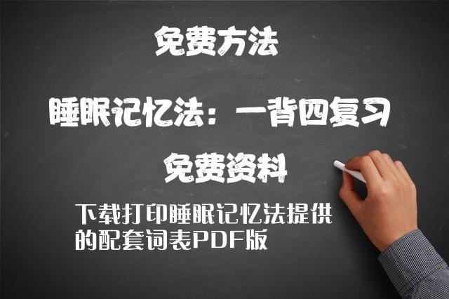 准高一英语如何学习 可以做好初高中衔接 提分避坑经验盘点