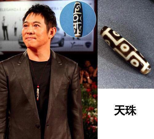 李连杰收藏亿元天珠是为了治病吗