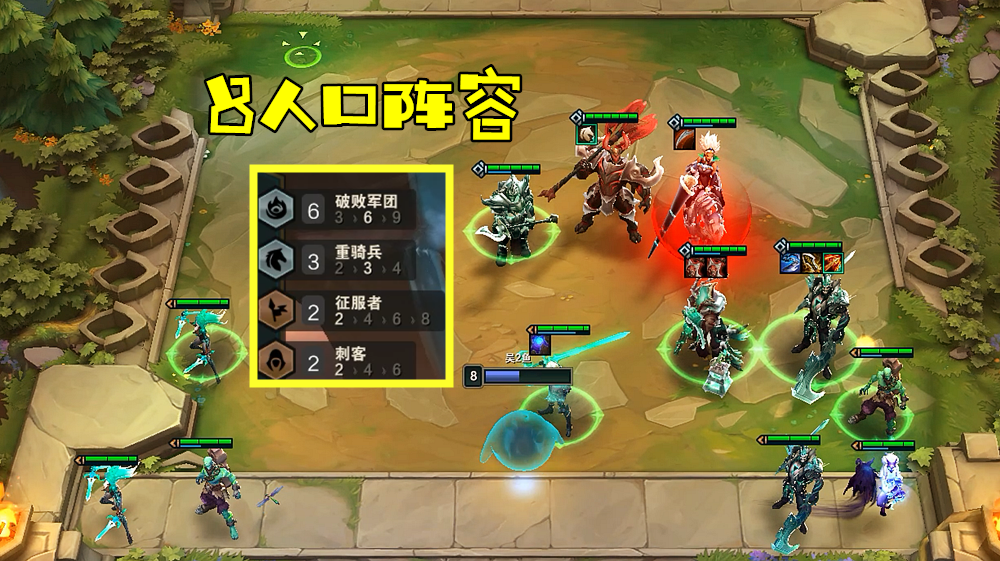 龙族阵容|云顶游戏阵容：龙版九十五至尊，都是BOSS