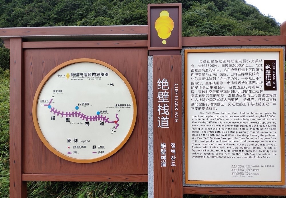 国家五a级景区,世界自然遗产,重庆金佛山,月底三天免费畅游_腾讯新闻