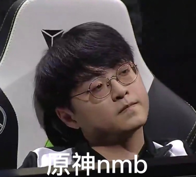 dk击败mad晋级决赛showmaker赛后表情包火了表情痛苦太扎心