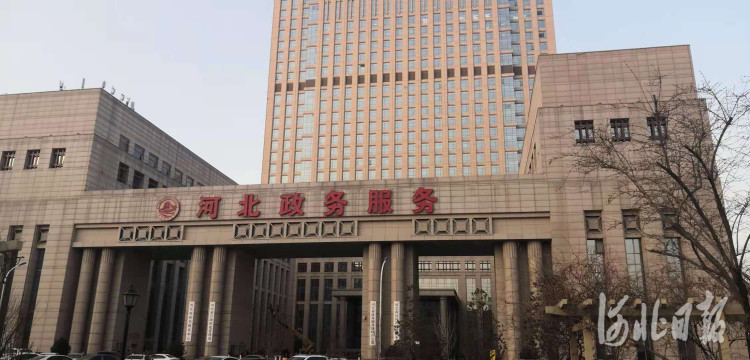 2023年河北省社会主体电子印章基本实现"应领尽领"