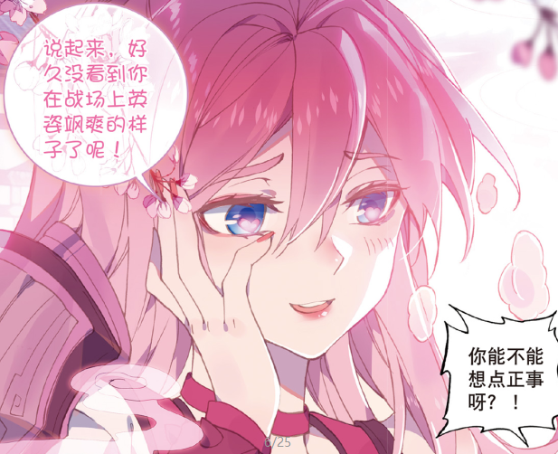 叶音竹之妻——苏拉整体偏青色系的配色衬托了温婉沉静的气质加上白色