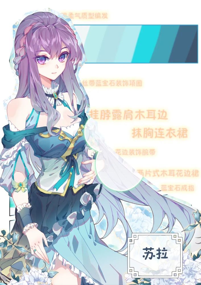 唐门英雄传四大神王的老婆哪个更美是小舞吗