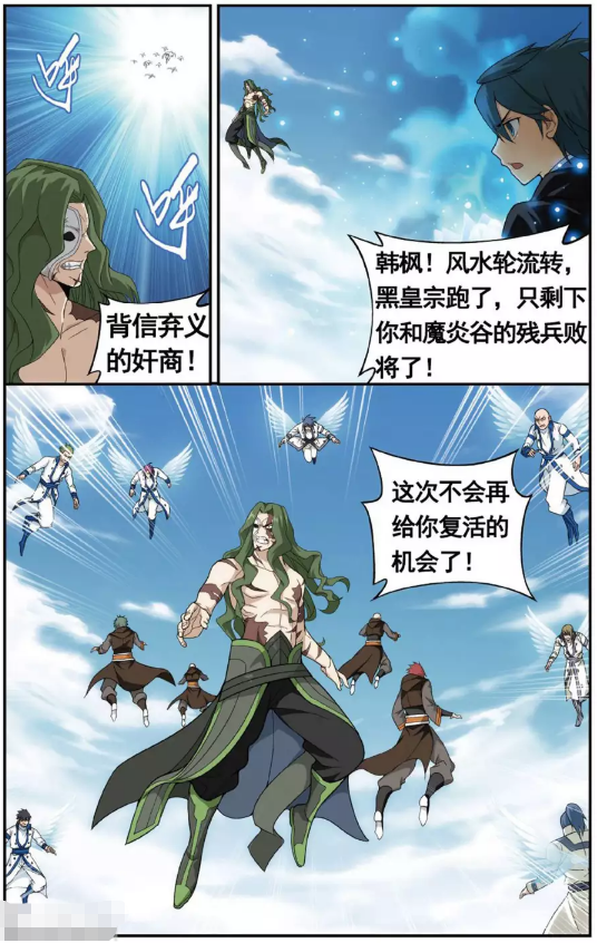 斗破苍穹与萧炎作对的势力最终都怎么样了一个被灭一个