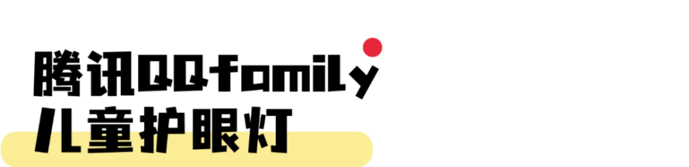 好物上新丨与其盲目鸡眼 不如先做好这两点 腾讯新闻