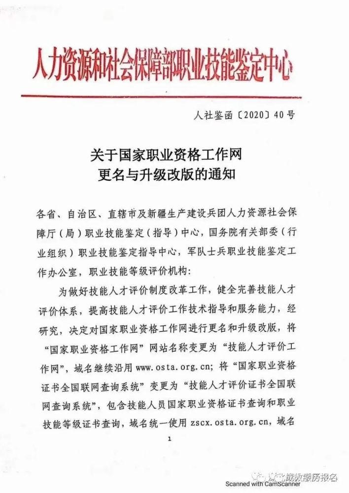 美容师资格证培训报考指南 报名时间 考试内容 发证单位 怎么申请补贴 腾讯新闻