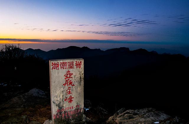 常德第一高峰海拔超过2000米有湖南屋脊之称