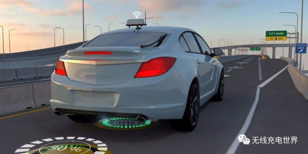 行业综述电动汽车无线充电
