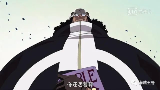 海贼王 暴君熊的实力如何 能否与大将一战 一个细节可说明 腾讯新闻