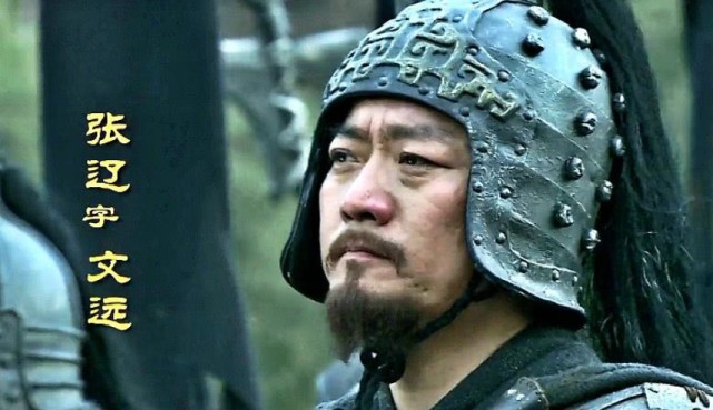 三国时期,姓张的武将很多,能力最强的是这六位_腾讯新闻