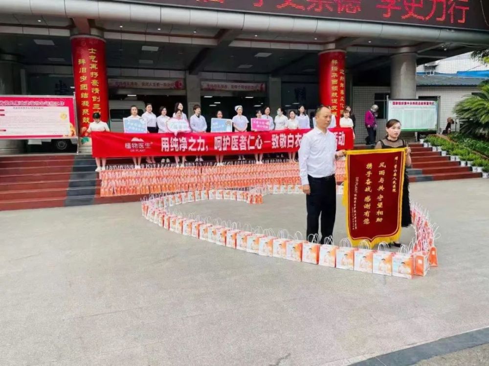 为爱送礼 39万 必须为营山这家爱心企业点赞 腾讯新闻