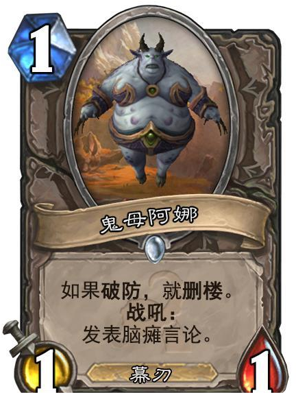网友:圣骑士史诗法术定罪!