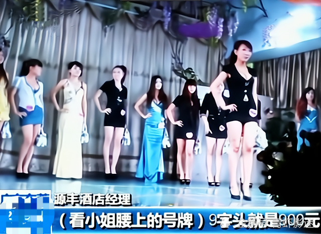 东莞酒店涉黄案主犯太子辉曾涉足政商两界最终却锒铛入狱