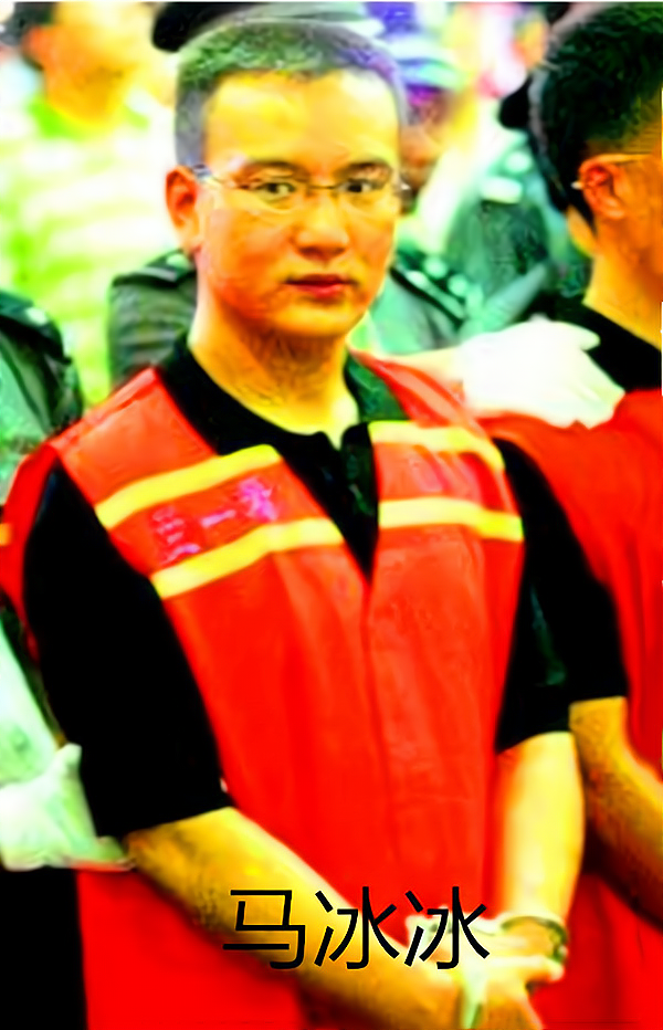 回顾马冰冰:兰州黑老大,只因崇拜会武功的人,毅然走上黑路_腾讯新闻