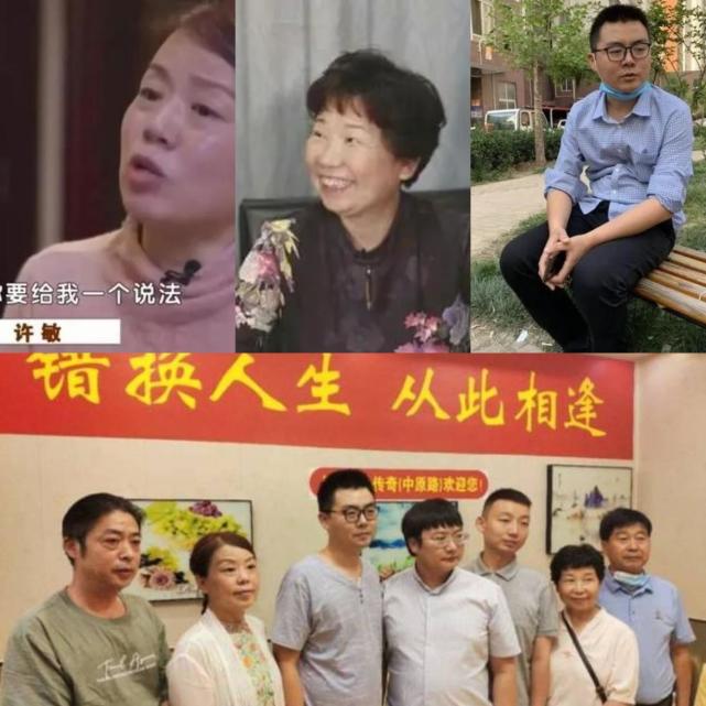错换人生,许敏要真相,杜新枝要银两,什么才是真相?