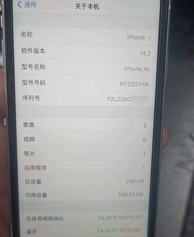 网友淘宝买到假iphone官换机 教你如何判断假官换机 腾讯新闻