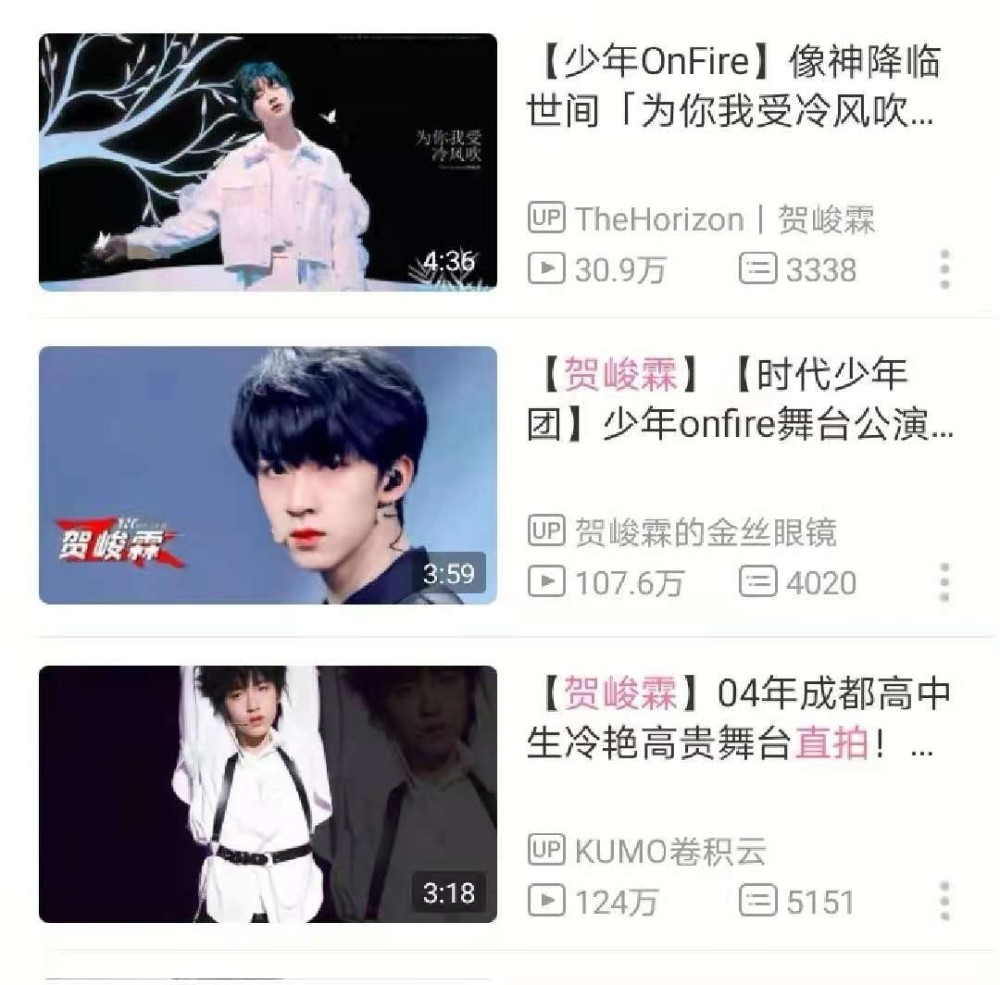 时代少年团贺峻霖少年的名字有山有水值得世间一切美好