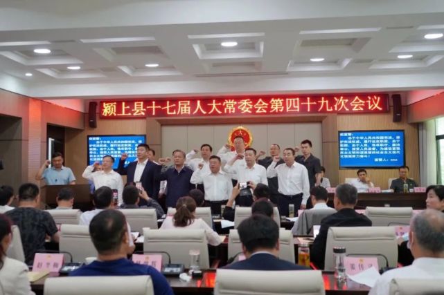 随后,全场起立,奏唱国歌,徐彪带领新任命的同志向宪法进行庄严宣誓.