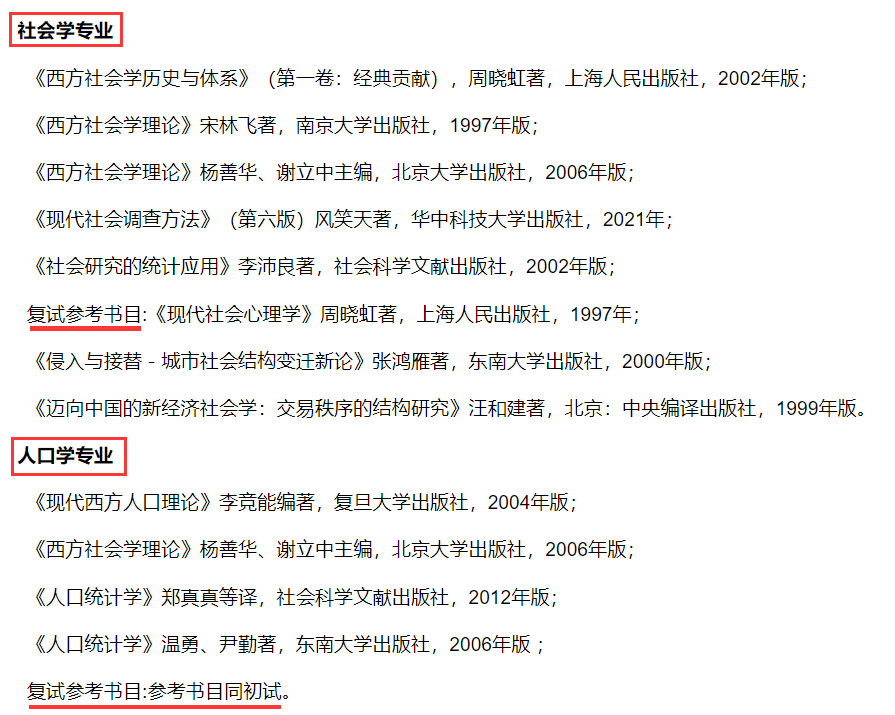 先别学了 10所院校专业大改动 腾讯新闻