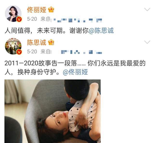 陈思诚官宣离婚后首现身身材发福明显佟丽娅收工现身心情大好