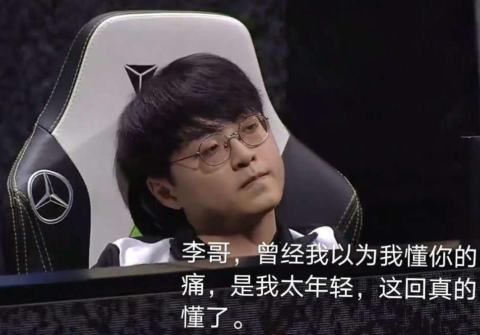 dk艰难取胜showmaker终于明白faker瘫坐的原因了