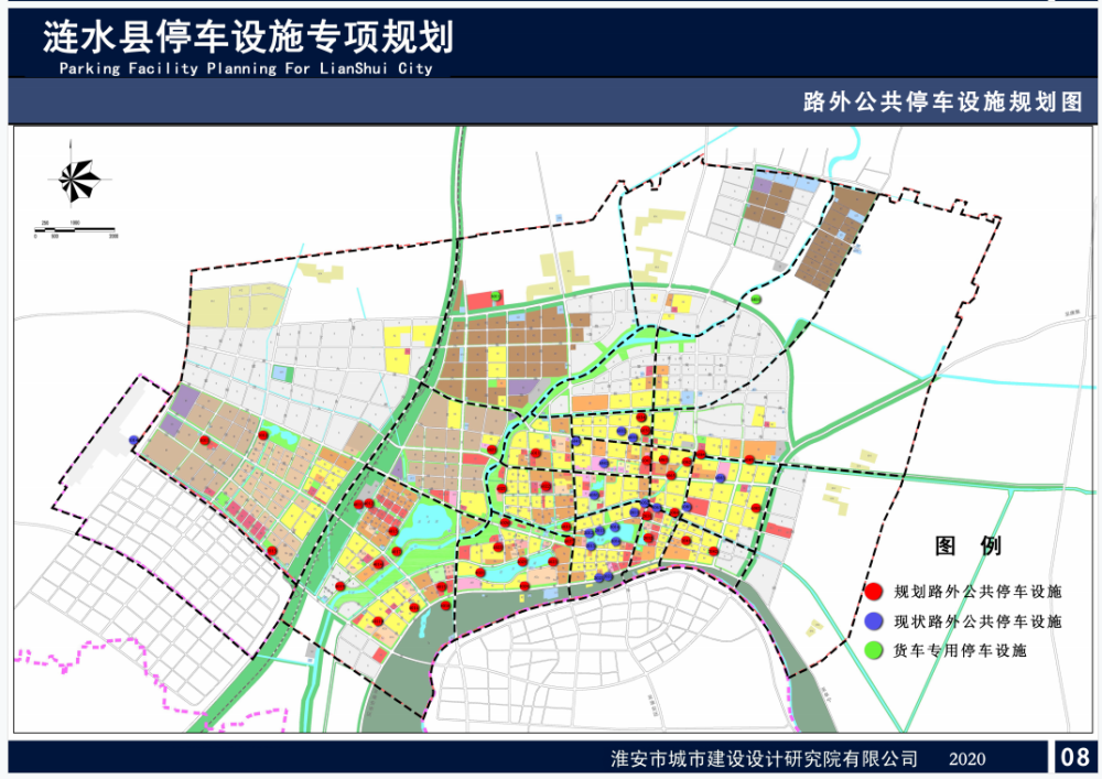 规划还提出老城区基本以规范路侧停车,现状公共停车为主,在停车矛盾