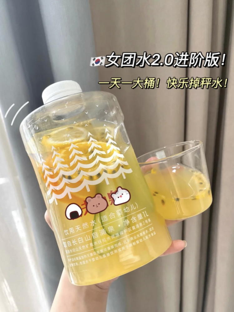 女团水2.0进阶版!趁着夏天来之前一起快乐掉秤,还能变白白