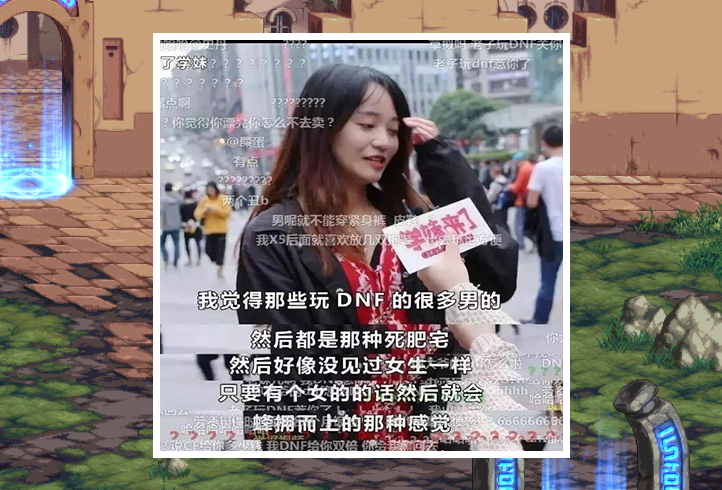 【个人观点】总的来说,现在回首当年华义娟说过的话除了打"地图炮"