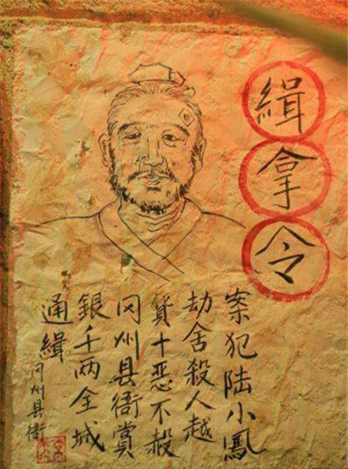 古代通缉令画像那么粗糙,真能抓逃犯?看第一句话,想跑难如登天