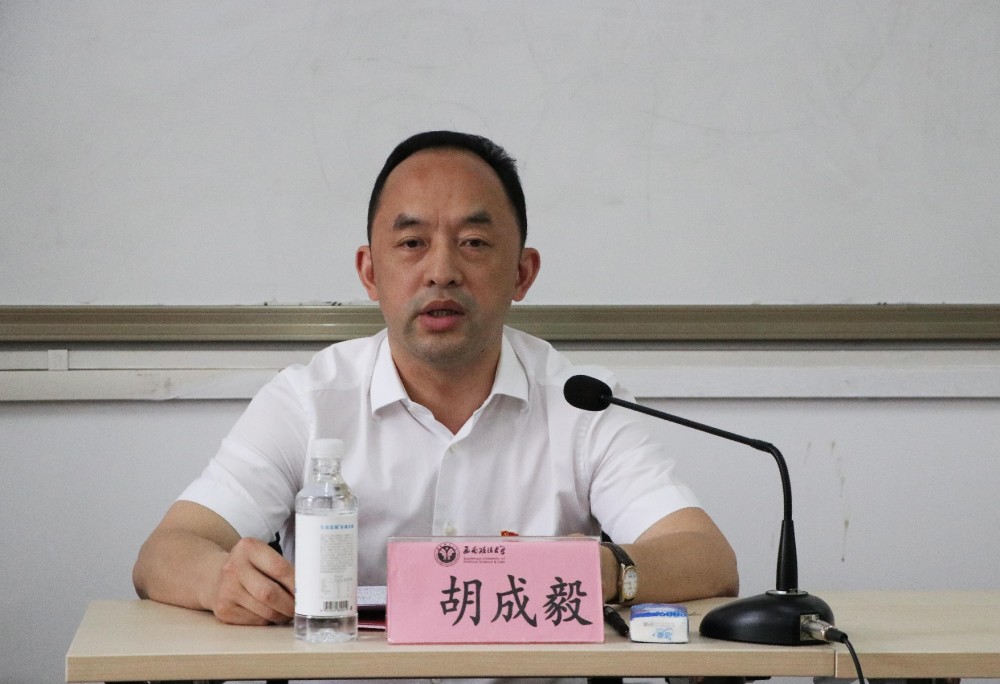 广安市应急管理系统干部能力提升第一期培训班圆满结业